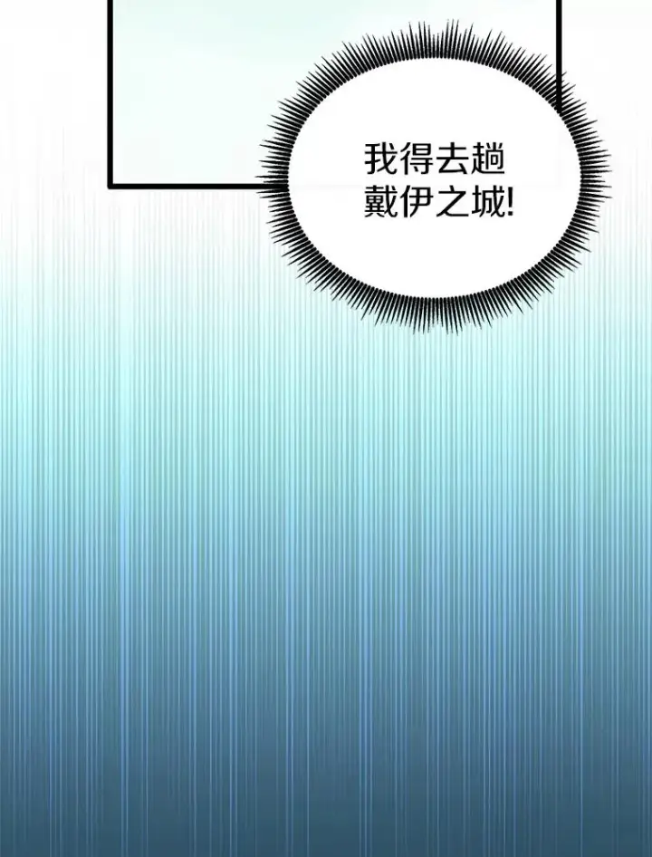 《魔弹射手》94.获得新火枪图130