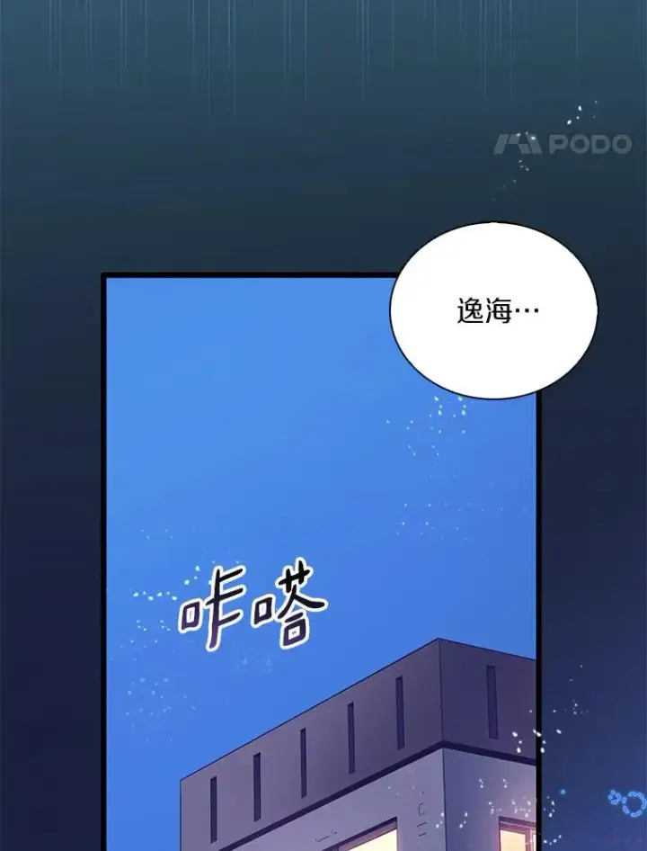 《魔弹射手》94.获得新火枪图131