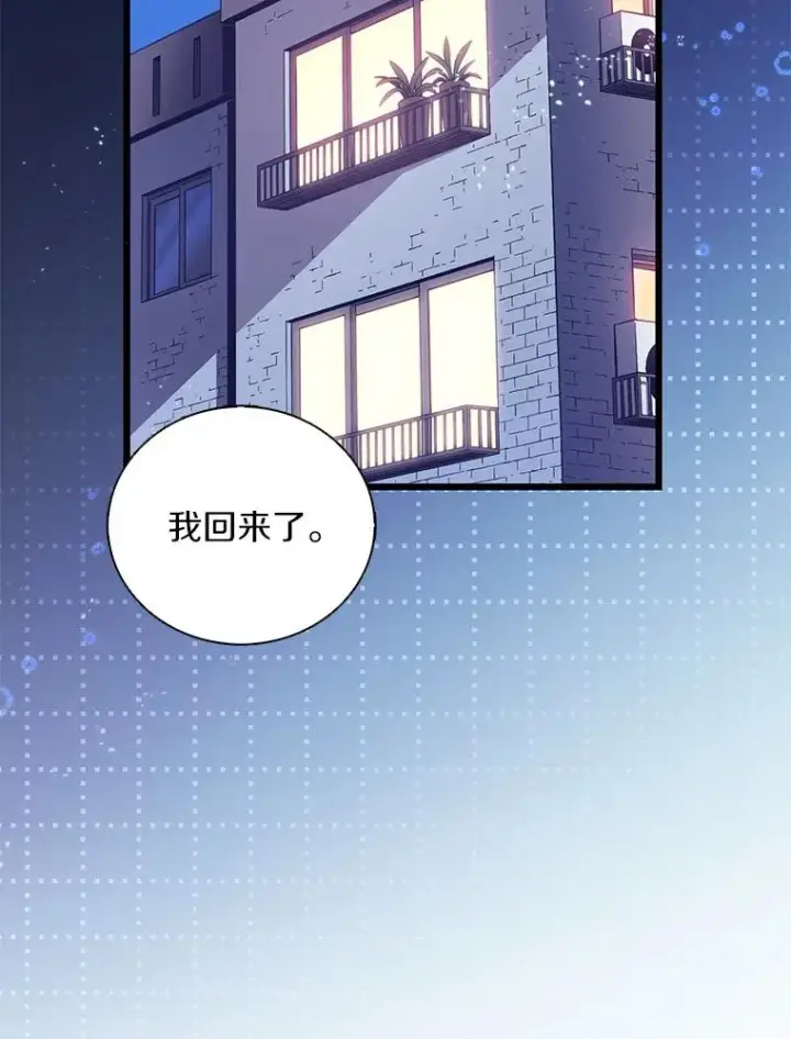 《魔弹射手》94.获得新火枪图132