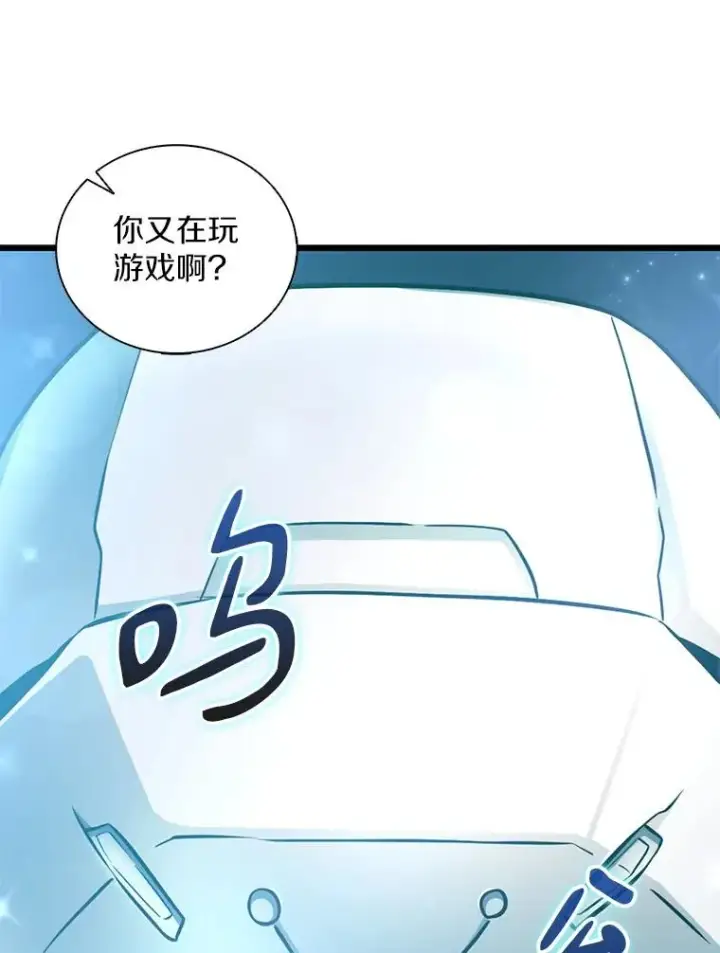 《魔弹射手》94.获得新火枪图135