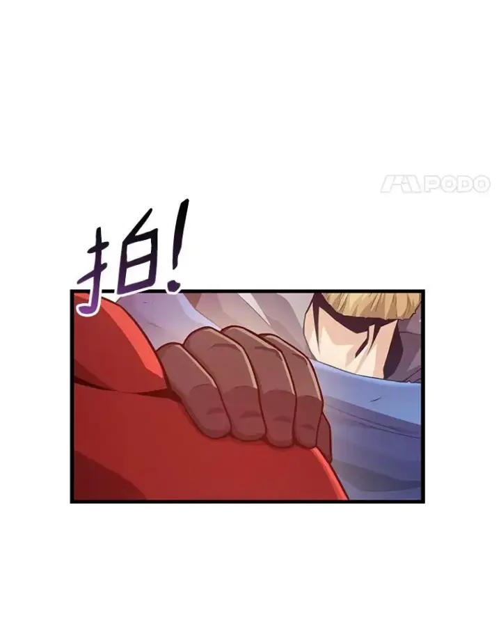 《魔弹射手》94.获得新火枪图14