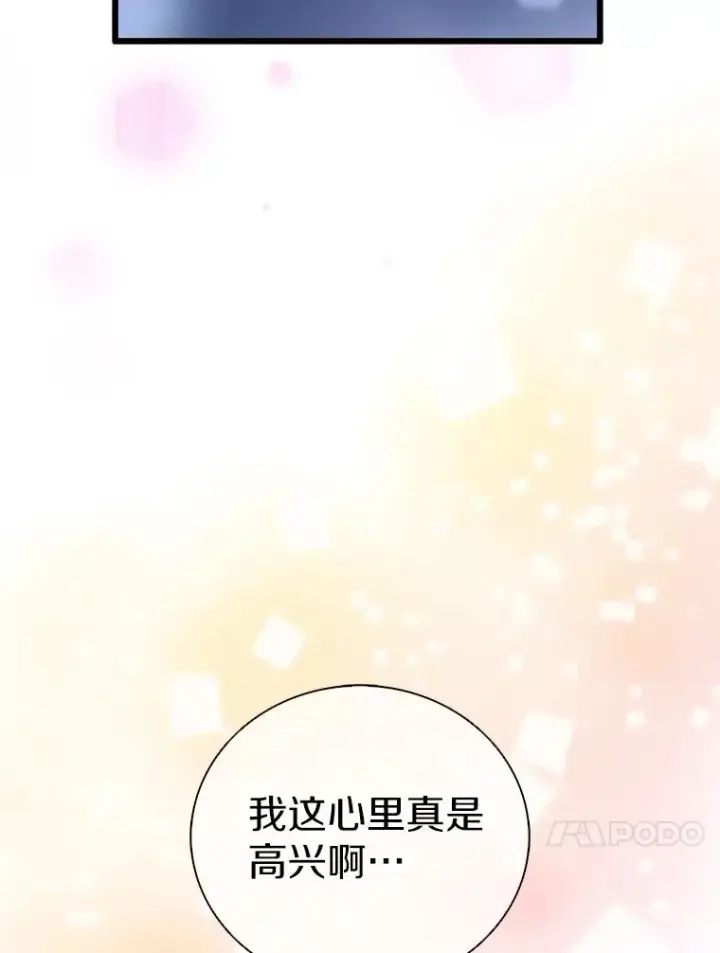《魔弹射手》94.获得新火枪图140