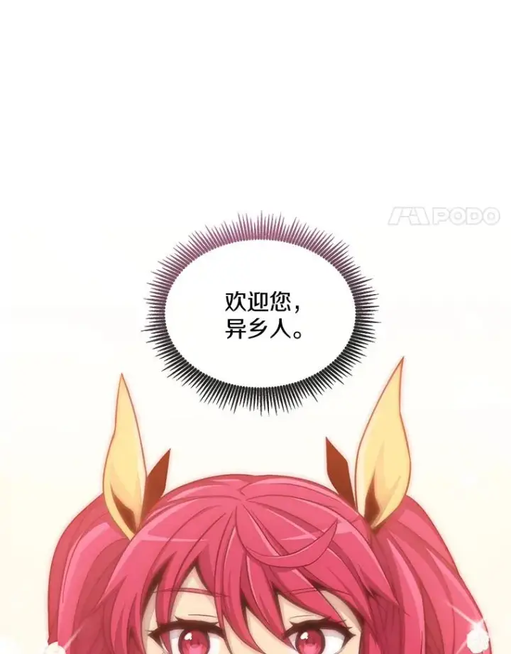 《魔弹射手》94.获得新火枪图148