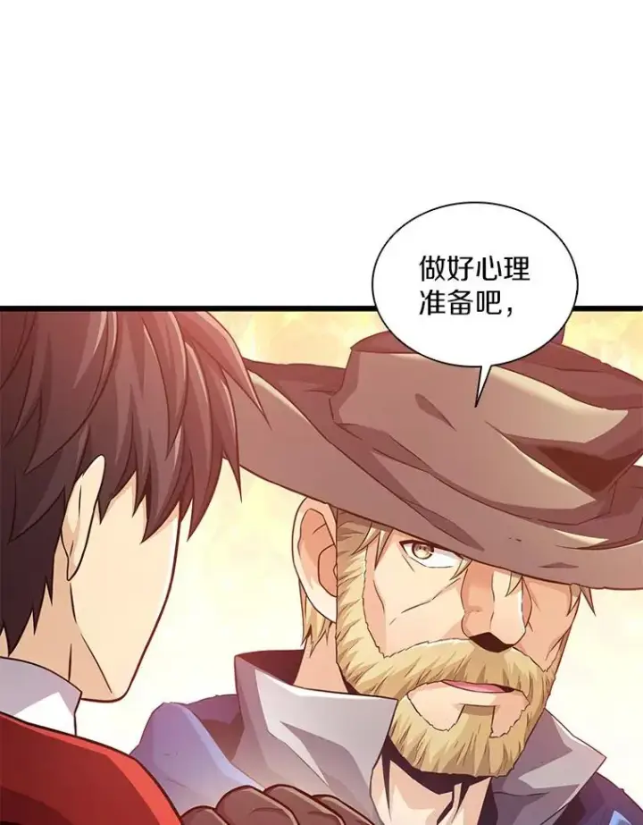 《魔弹射手》94.获得新火枪图15