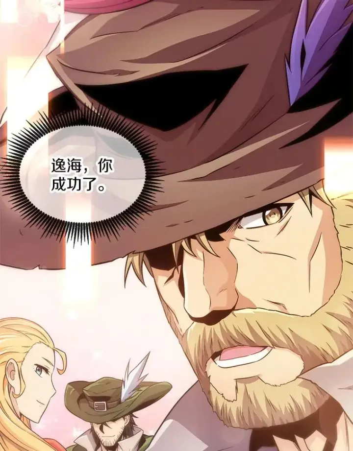 《魔弹射手》94.获得新火枪图150