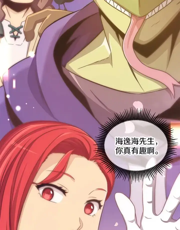 《魔弹射手》94.获得新火枪图152