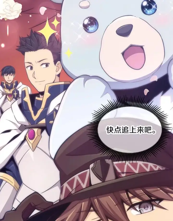 《魔弹射手》94.获得新火枪图154