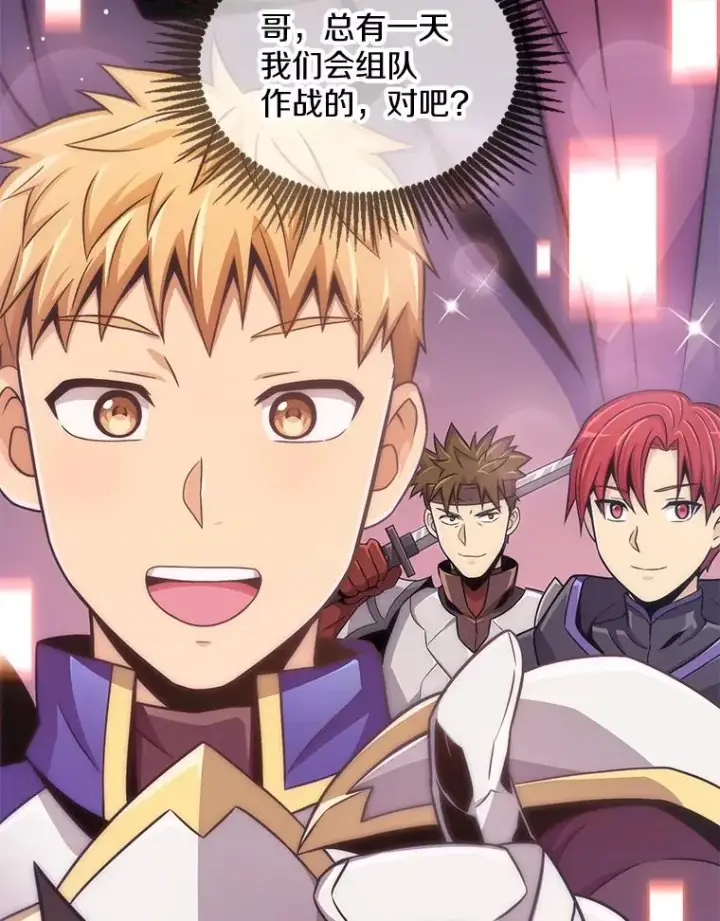 《魔弹射手》94.获得新火枪图156