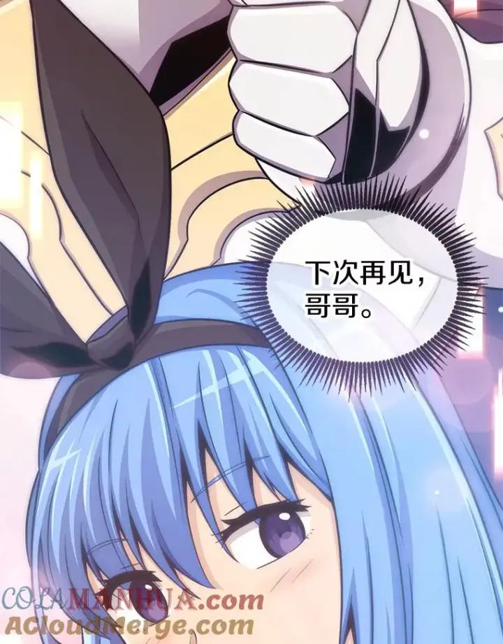 《魔弹射手》94.获得新火枪图157