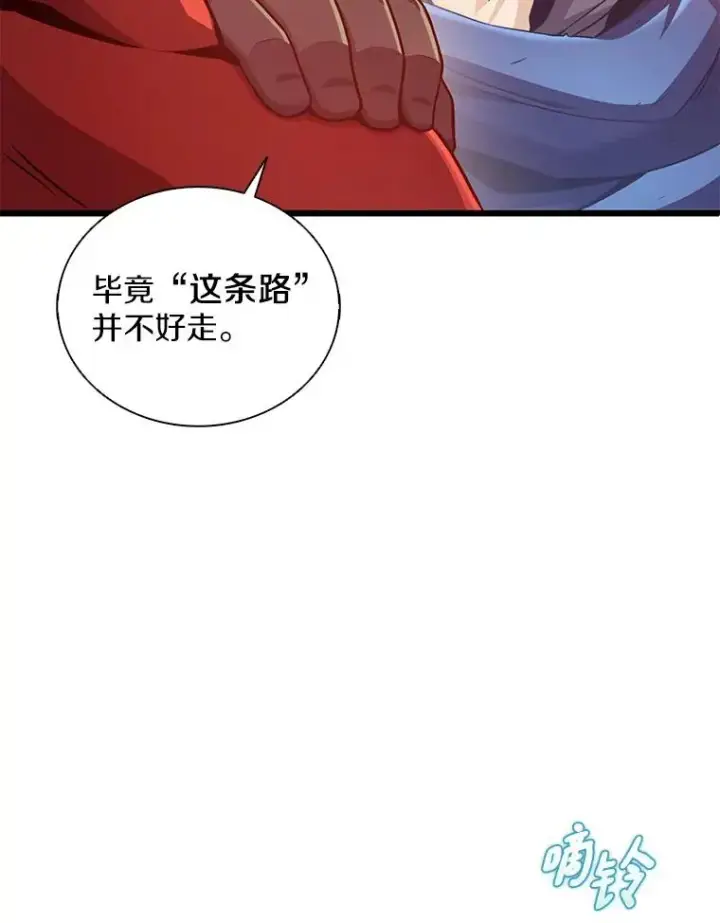 《魔弹射手》94.获得新火枪图16