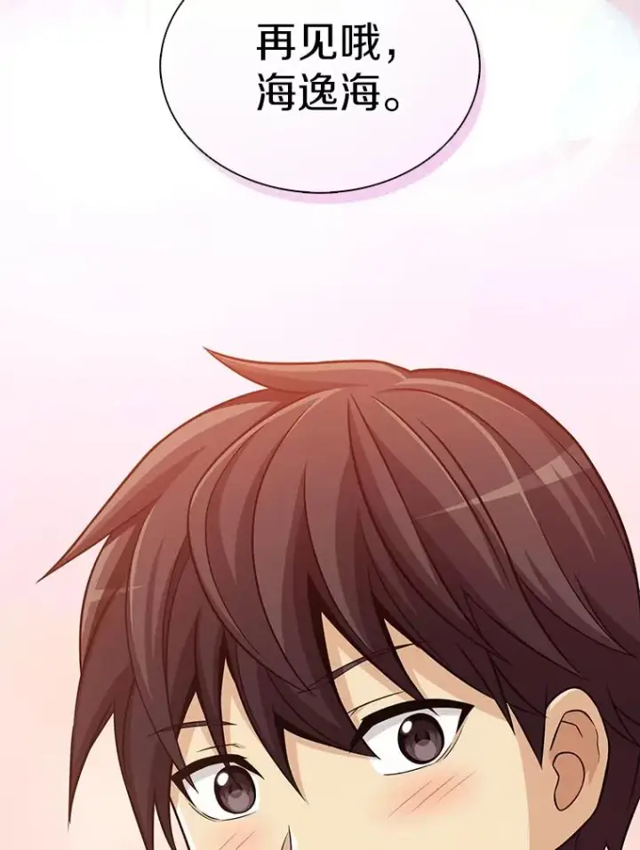 《魔弹射手》94.获得新火枪图166