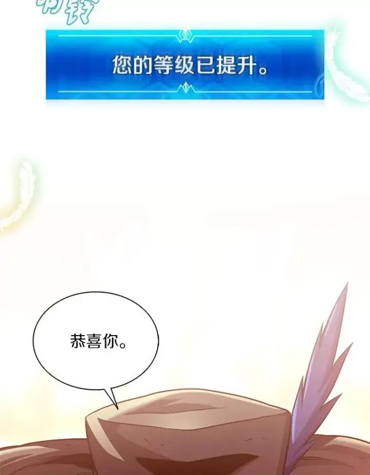 《魔弹射手》94.获得新火枪图2
