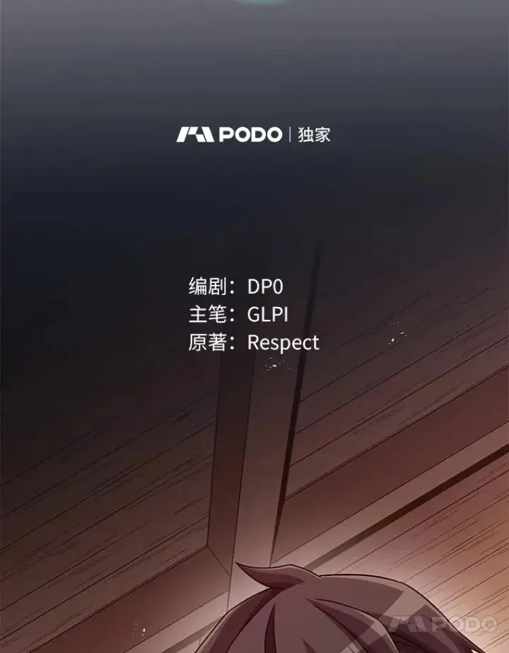 《魔弹射手》94.获得新火枪图20