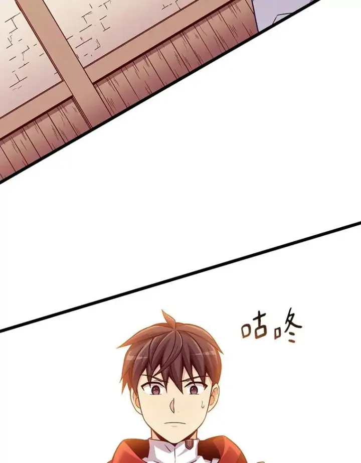 《魔弹射手》94.获得新火枪图22