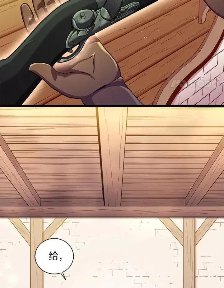 《魔弹射手》94.获得新火枪图24