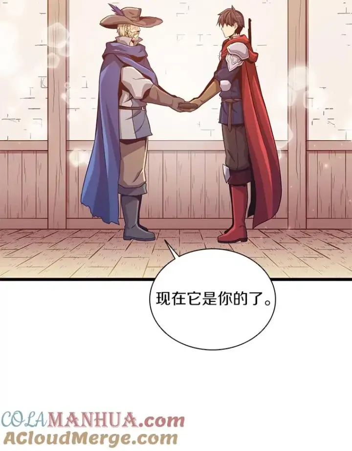 《魔弹射手》94.获得新火枪图25
