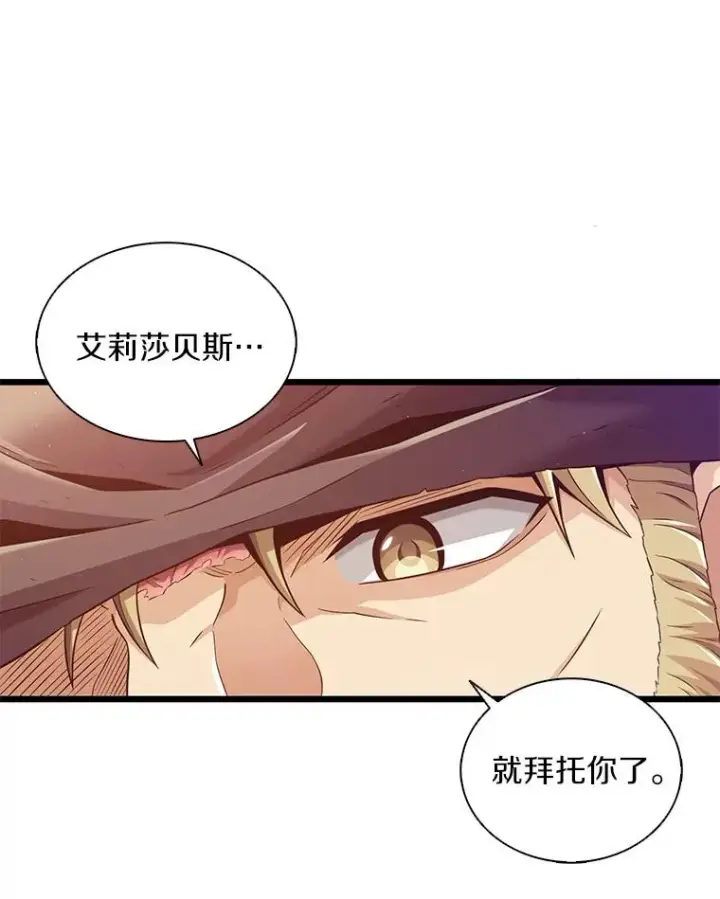 《魔弹射手》94.获得新火枪图26