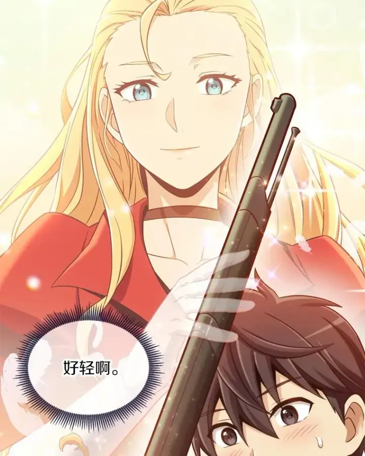《魔弹射手》94.获得新火枪图28