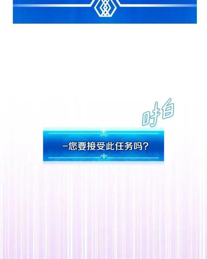《魔弹射手》94.获得新火枪图32
