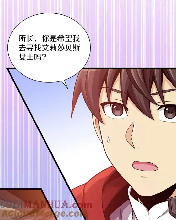 《魔弹射手》94.获得新火枪图33