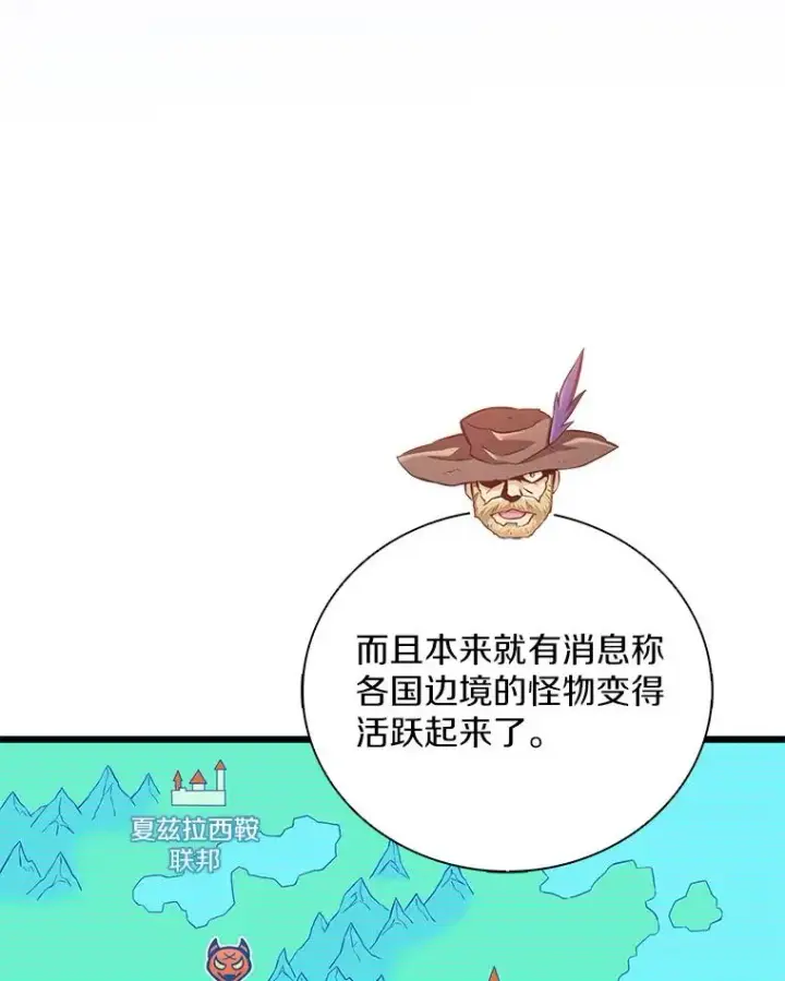 《魔弹射手》94.获得新火枪图35