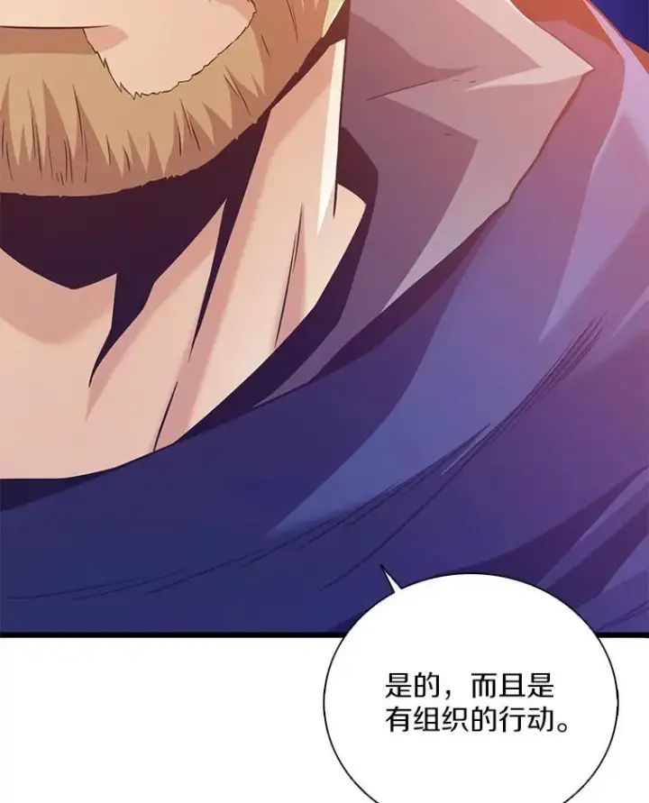 《魔弹射手》94.获得新火枪图38