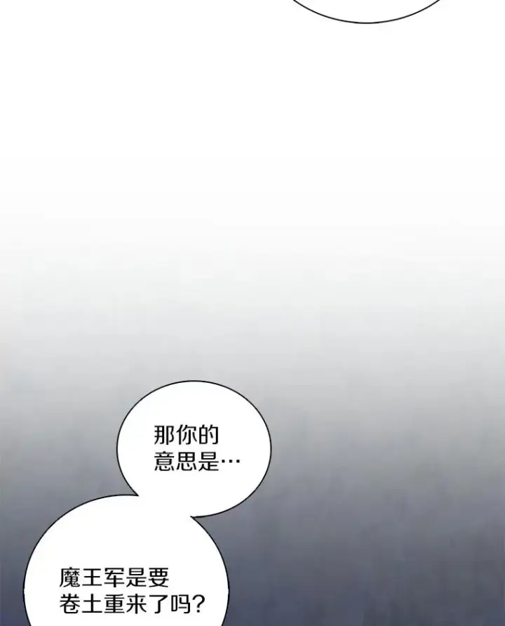 《魔弹射手》94.获得新火枪图39
