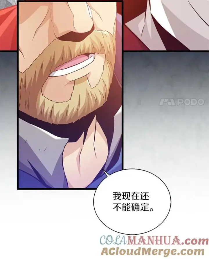 《魔弹射手》94.获得新火枪图41