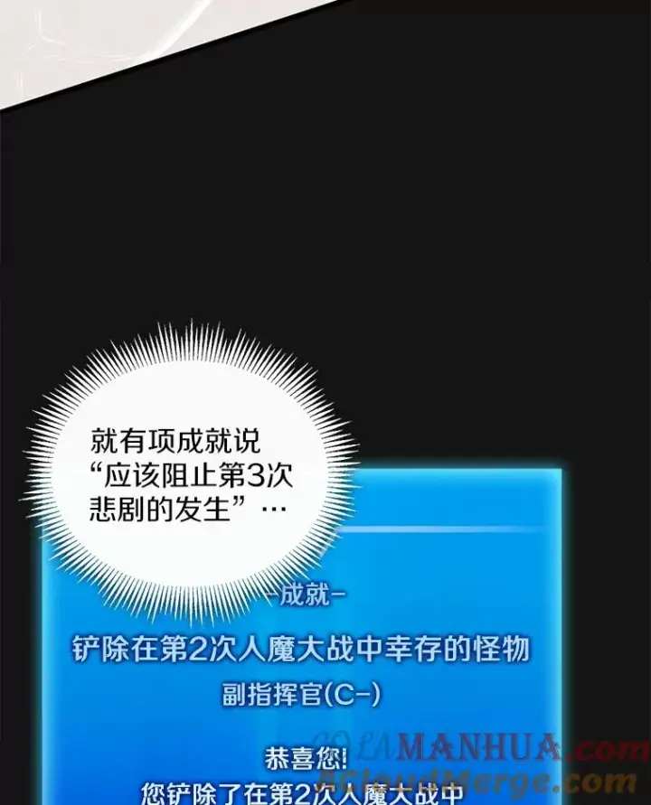 《魔弹射手》94.获得新火枪图45