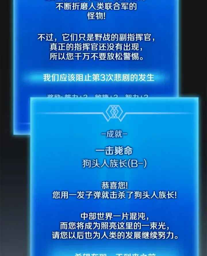 《魔弹射手》94.获得新火枪图46