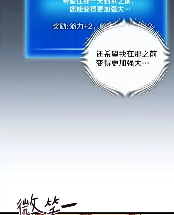 《魔弹射手》94.获得新火枪图47