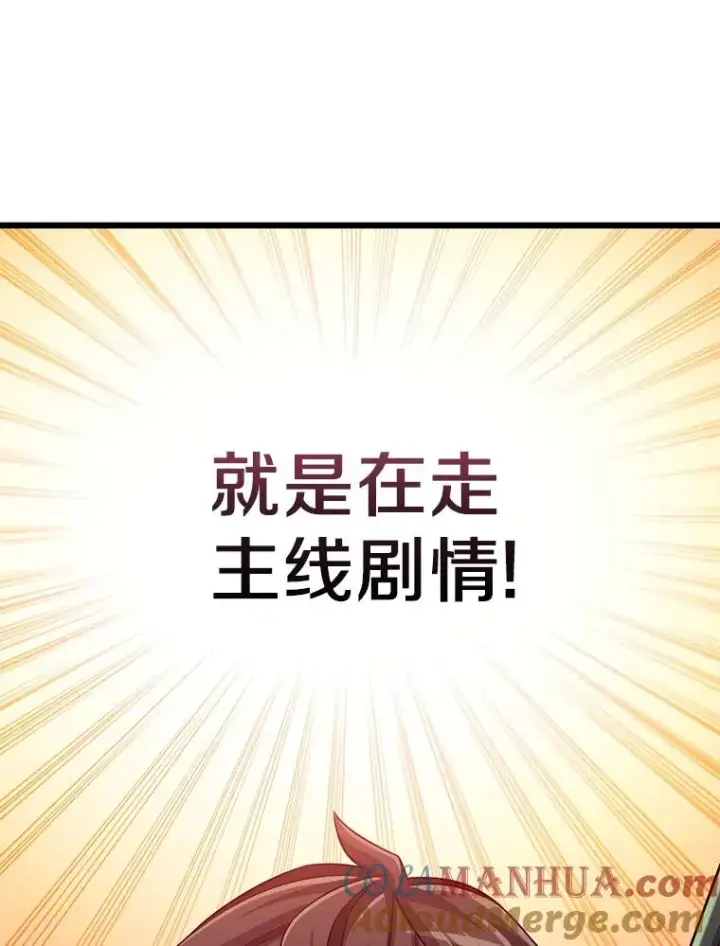 《魔弹射手》94.获得新火枪图49