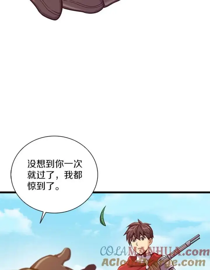 《魔弹射手》94.获得新火枪图5