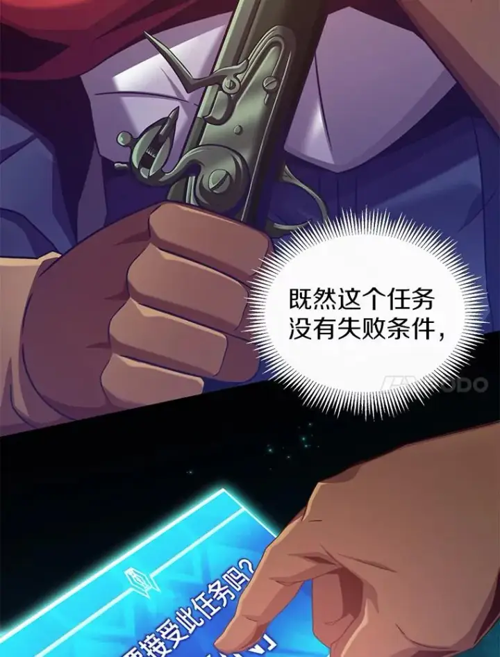 《魔弹射手》94.获得新火枪图51