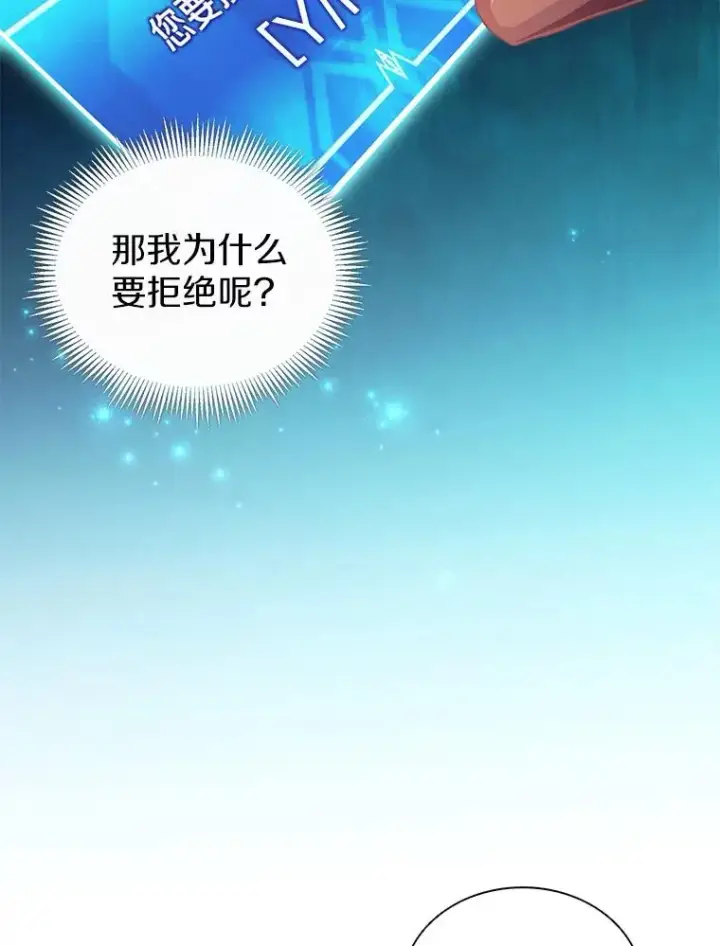 《魔弹射手》94.获得新火枪图52