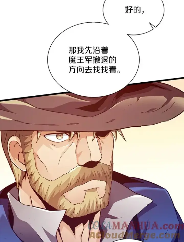 《魔弹射手》94.获得新火枪图53