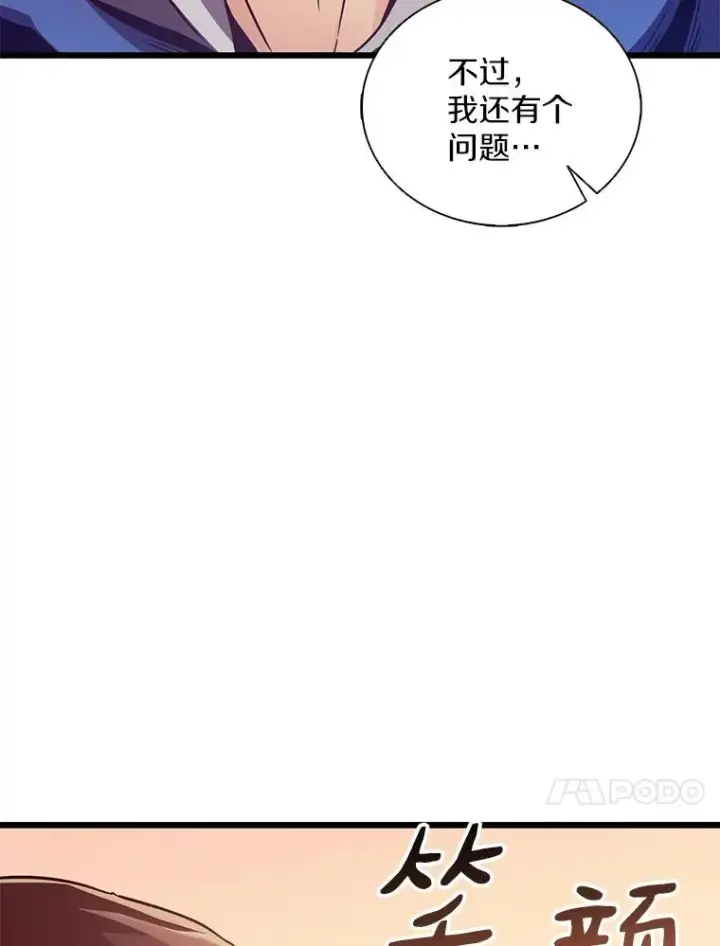 《魔弹射手》94.获得新火枪图54