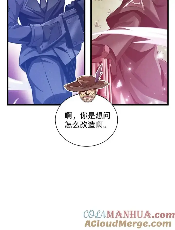《魔弹射手》94.获得新火枪图57