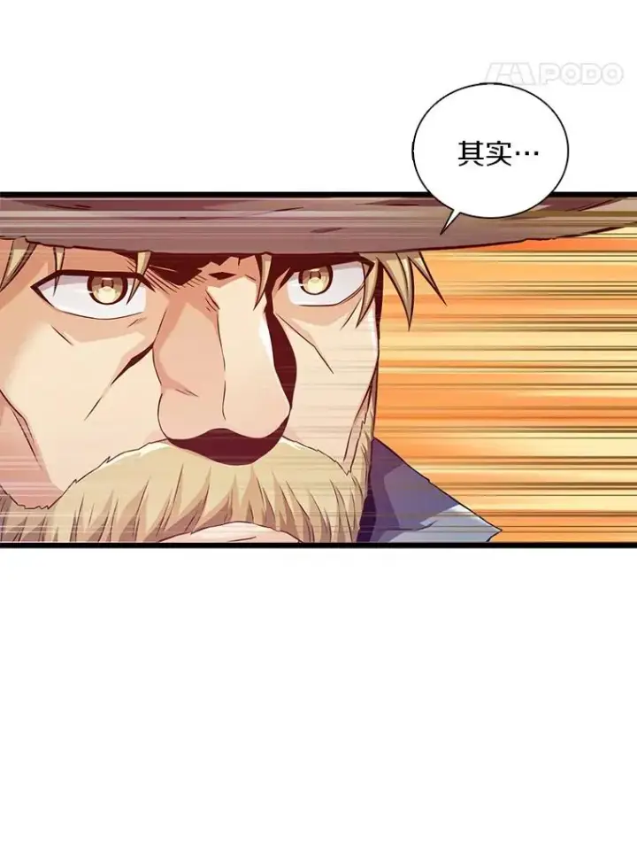 《魔弹射手》94.获得新火枪图58