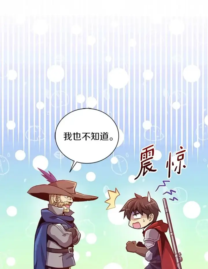 《魔弹射手》94.获得新火枪图60