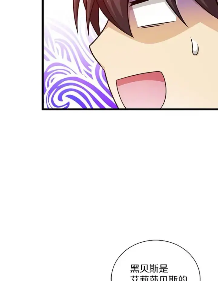 《魔弹射手》94.获得新火枪图62