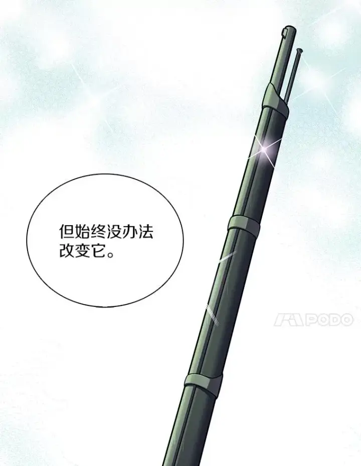 《魔弹射手》94.获得新火枪图64