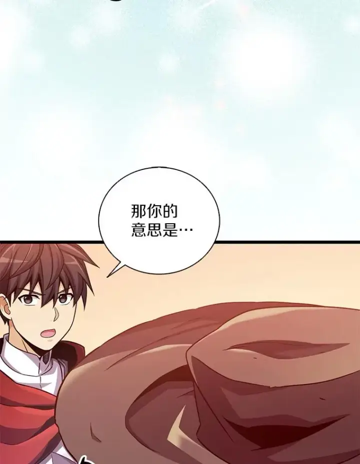 《魔弹射手》94.获得新火枪图66