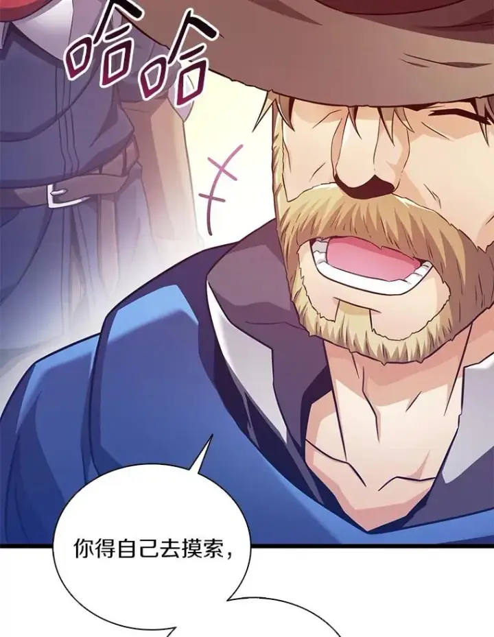《魔弹射手》94.获得新火枪图67
