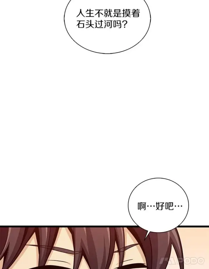 《魔弹射手》94.获得新火枪图68