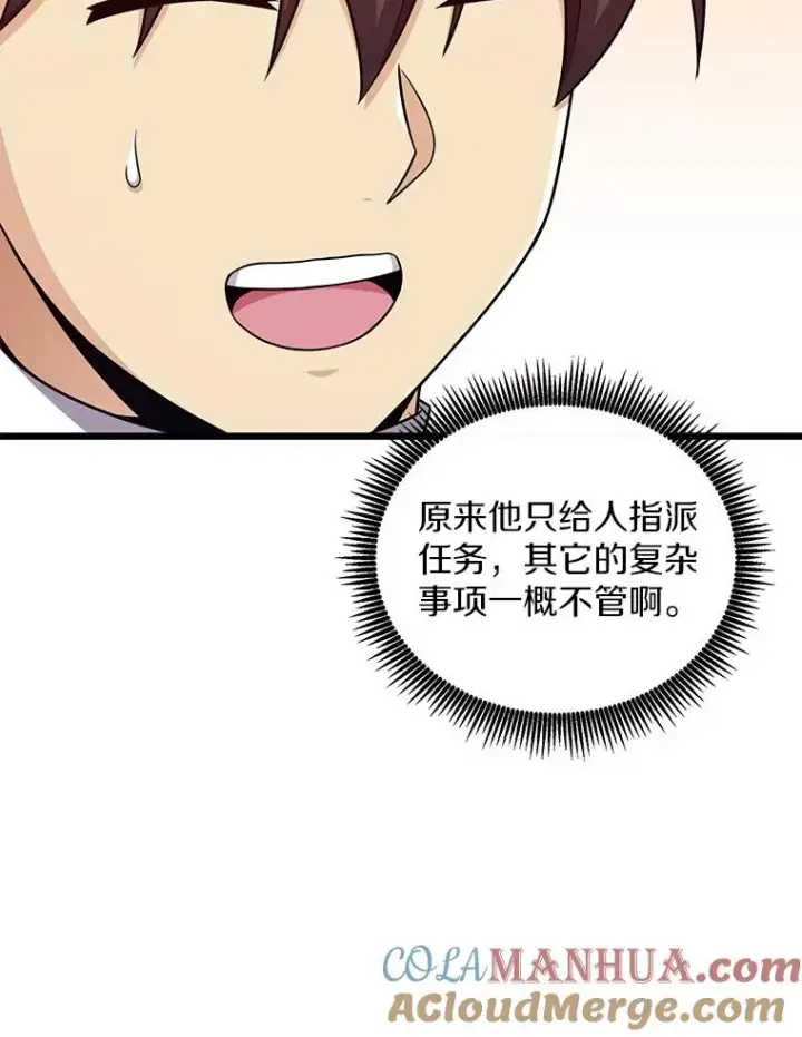 《魔弹射手》94.获得新火枪图69
