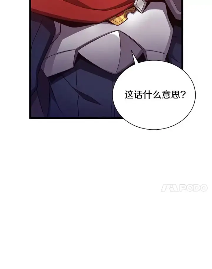 《魔弹射手》94.获得新火枪图74