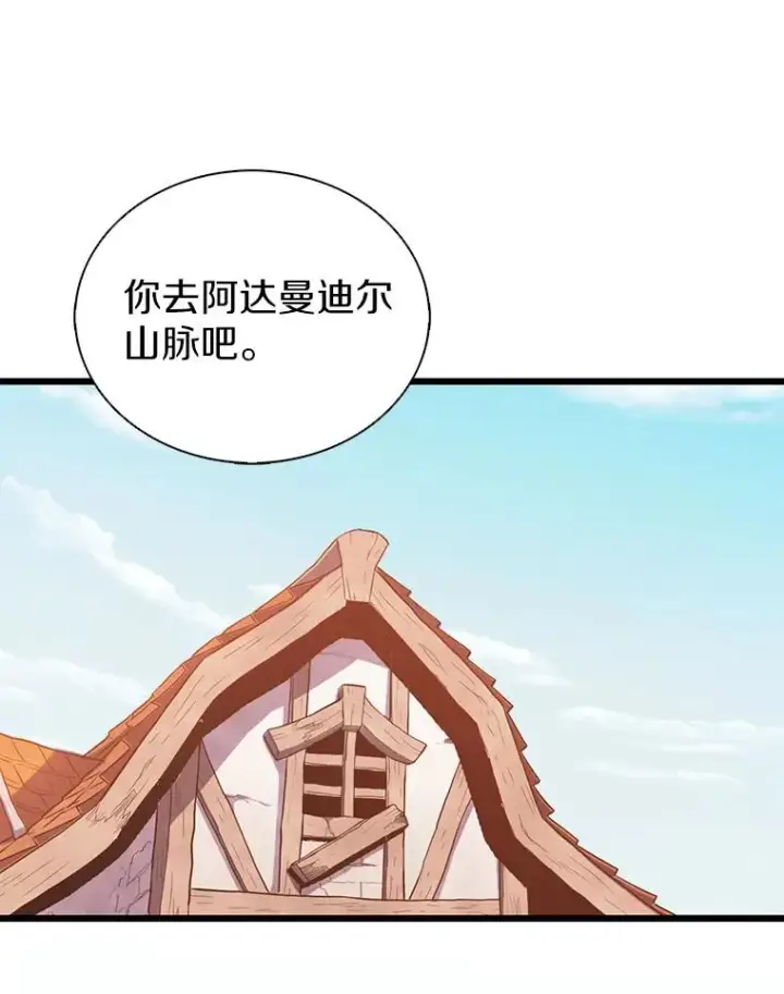《魔弹射手》94.获得新火枪图75