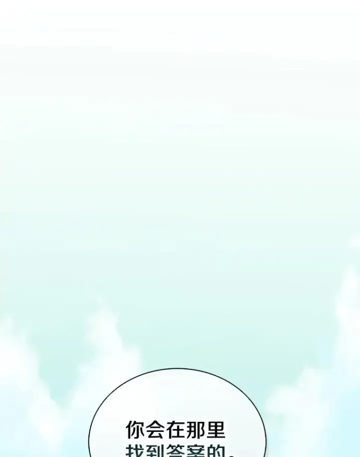 《魔弹射手》94.获得新火枪图76