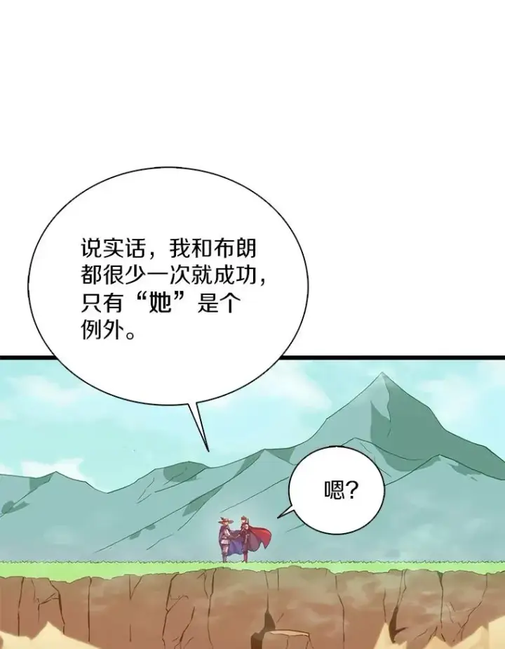 《魔弹射手》94.获得新火枪图8